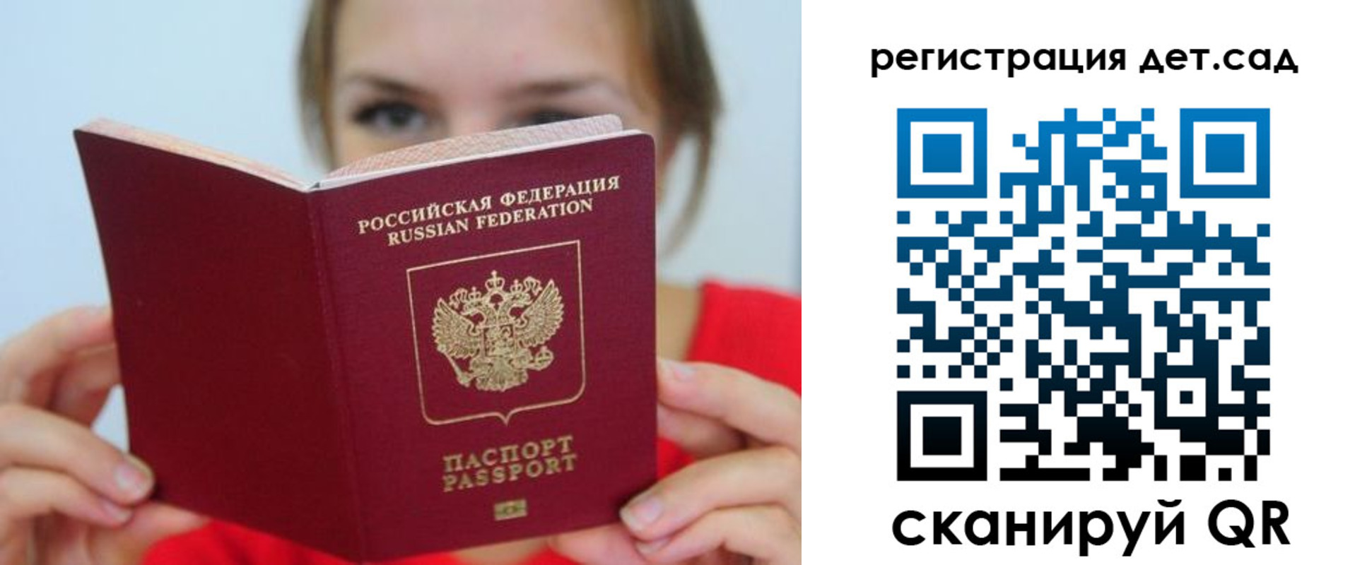 прописка иностранных граждан в Судаке